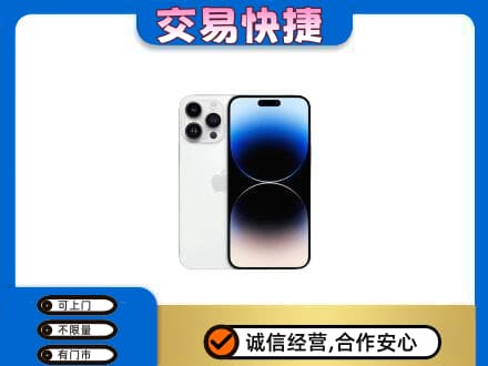 武汉家电回收苹果手机.jpg