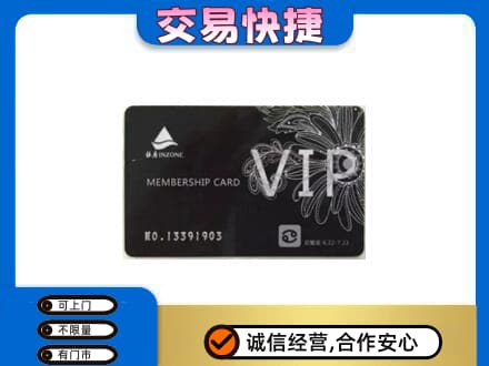 武汉购物卡回收银座卡.jpg