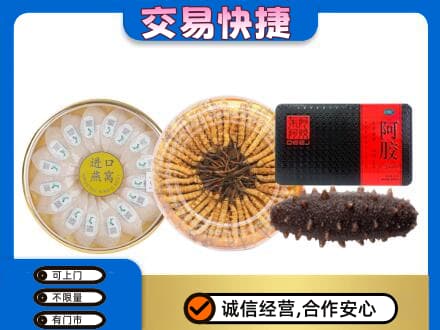 武汉礼品回收.jpg