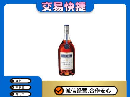 武汉洋酒回收马爹利蓝带.jpg