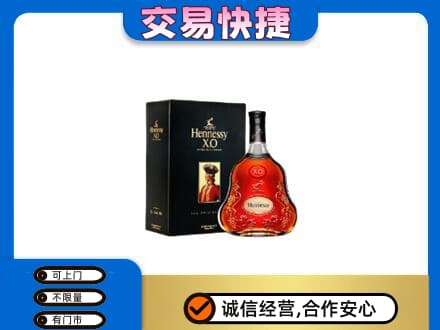 武汉洋酒回收轩尼诗.jpg