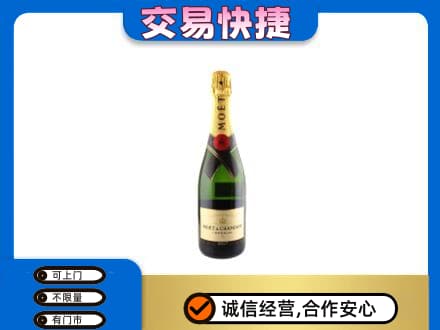 武汉洋酒回收名仕.jpg
