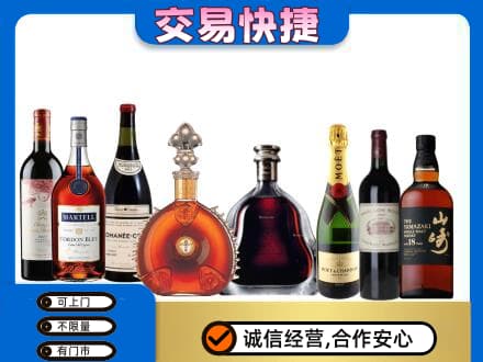 武汉洋酒回收店.jpg