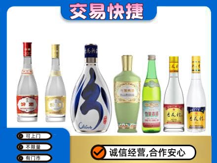 武汉回收汾酒