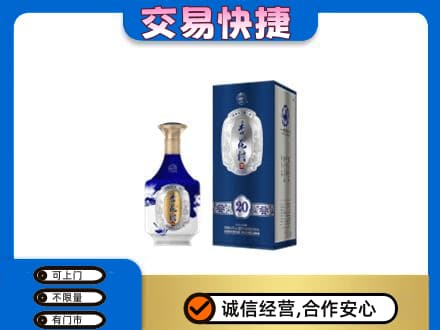 武汉名酒回收杏花村.jpg