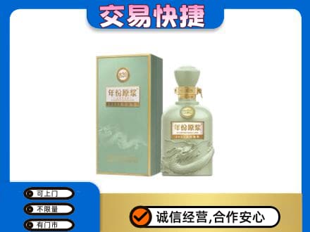武汉名酒回收古井贡酒.jpg