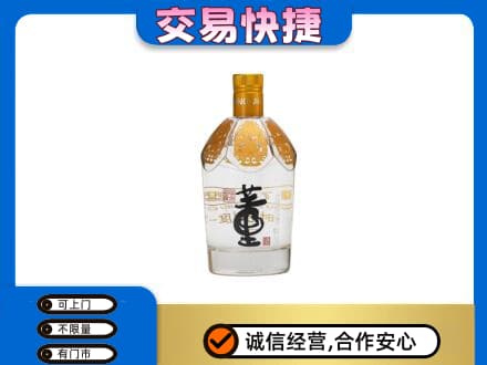 武汉回收董酒