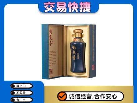 武汉回收钓鱼台
