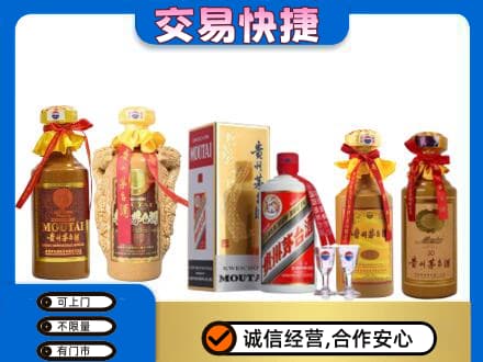 武汉回收贵州茅台酒