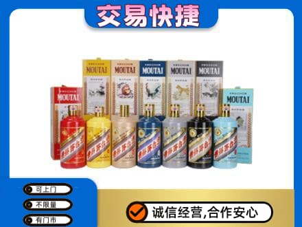 武汉茅台回收生肖茅台.jpg