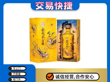 武汉茅台回收散花.jpg
