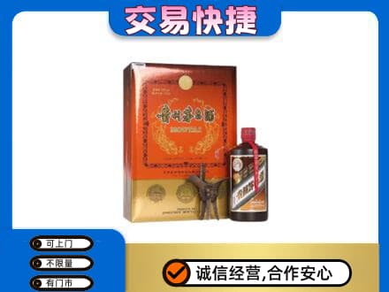 武汉茅台回收电话.jpg