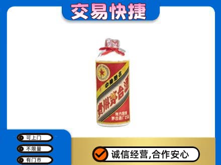武汉茅台回收80年代.jpg