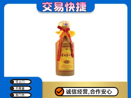 武汉茅台回收15年份.jpg