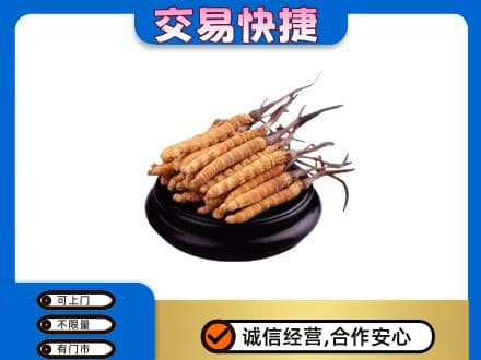 武汉礼品回收散虫草.jpg