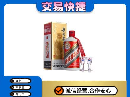 武汉茅台回收.jpg